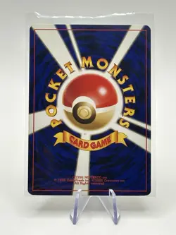 Misty's Tears Trainer Gym Heroes Banned Art Pokemon Card Japanese Nintendo 2 - Image 3