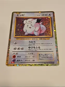 2023 Clefairy 013/032 Pokemon Classic Trading Card Game Japanese JP CLL NM MINT - Image 2