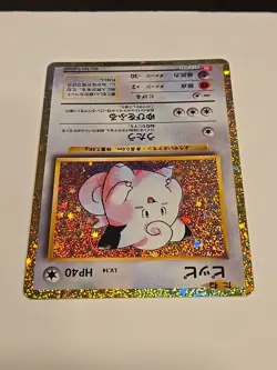 2023 Clefairy 013/032 Pokemon Classic Trading Card Game Japanese JP CLL NM MINT - Image 3