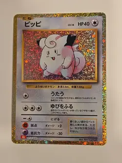 2023 Clefairy 013/032 Pokemon Classic Trading Card Game Japanese JP CLL NM MINT - Image 4