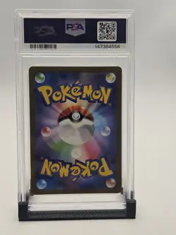 PSA 9 Nagaba Eevee 062/SV-P Promo Japanese Pokemon Card 2023 Yu PCG Campaign - Image 2