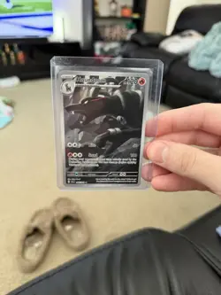 Houndoom 66/64 Shrouded Fable Illustration Card Near Mint Condition - Image 1