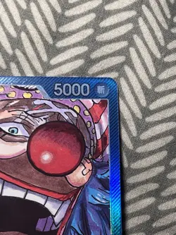 Buggy OP09-042 (Leader) Par Emperors in the New World ONE PIECE Card Japanese NM - Image 3