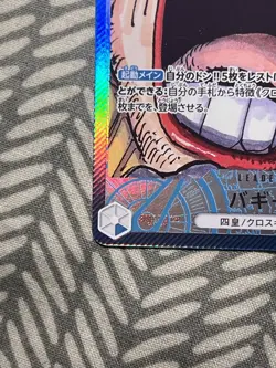 Buggy OP09-042 (Leader) Par Emperors in the New World ONE PIECE Card Japanese NM - Image 5