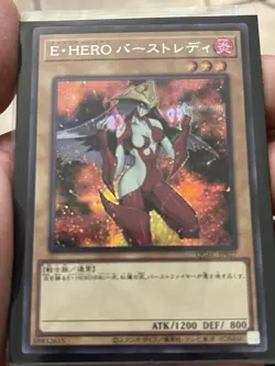 Lot Of 23x Yugioh Cards Ultra Secret As Shown Pictures LP/NM - Image 5