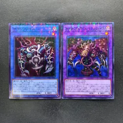 NM 2 card Thousand-Eyes Restrict PGB1-JP029 PGB1-JP026 Millennium YuGiOh 200 - Image 1