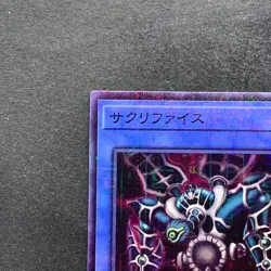 NM 2 card Thousand-Eyes Restrict PGB1-JP029 PGB1-JP026 Millennium YuGiOh 200 - Image 3