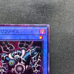NM 2 card Thousand-Eyes Restrict PGB1-JP029 PGB1-JP026 Millennium YuGiOh 200 - Image 4