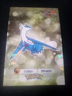 Pokemon 2024 Card Database 3 Cracked Ice Holo Latios #381 Peru US Seller - Image 1