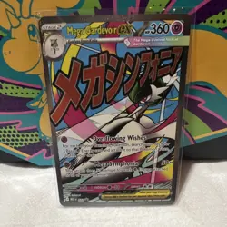 Pokemon TCG Mega Gardevoir ex Promo card from ascended hero poster set - Image 1