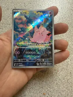 US SELLER Clefairy AR 086/080 M3 Nihil Zero NM - Pokemon Card Japanese MEGA - Image 2