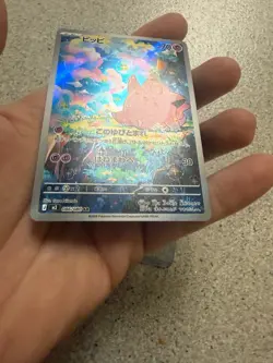 US SELLER Clefairy AR 086/080 M3 Nihil Zero NM - Pokemon Card Japanese MEGA - Image 3