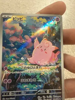 US SELLER Clefairy AR 086/080 M3 Nihil Zero NM - Pokemon Card Japanese MEGA - Image 4