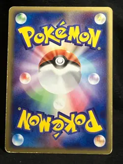 Metagross ex Holo 071/083 Undone Seal 2004 Pokemon Card Nintendo Vintage Rare - Image 2