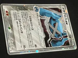 Metagross ex Holo 071/083 Undone Seal 2004 Pokemon Card Nintendo Vintage Rare - Image 4