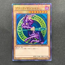NM 3 card Dark Magician MB01-JP010 Millennium Rare YuGiOh 440 - Image 4