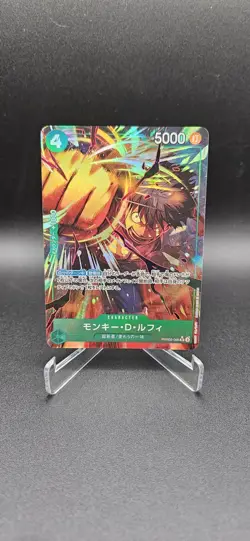 Monkey D. Luffy PRB02-005 SR Parallel ONE PIECE CARD THE BEST vol.2 Japanese - Image 1