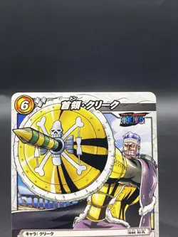 Don Krieg Miracle Battle Carddass ONE PIECE OP09 Common Japanese 28/85 - Image 2