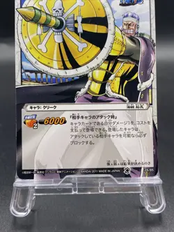 Don Krieg Miracle Battle Carddass ONE PIECE OP09 Common Japanese 28/85 - Image 3