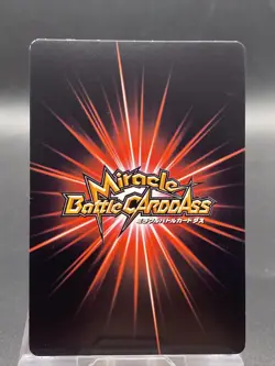 Don Krieg Miracle Battle Carddass ONE PIECE OP09 Common Japanese 28/85 - Image 4