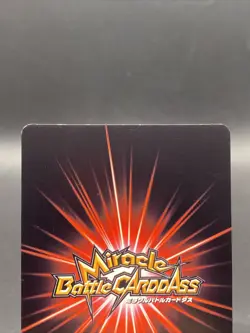 Don Krieg Miracle Battle Carddass ONE PIECE OP09 Common Japanese 28/85 - Image 5