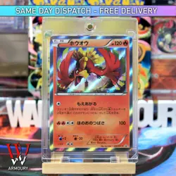 Ho-Oh 224/XY-P XY Promo Special Set Japanese Pokemon Card + Magnetic Holder - Image 1