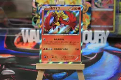 Ho-Oh 224/XY-P XY Promo Special Set Japanese Pokemon Card + Magnetic Holder - Image 3