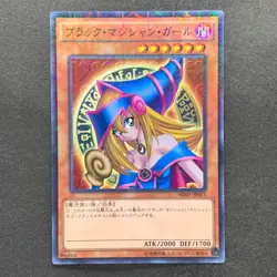 NM 4 card Dark Magician Girl MB01-JP011 Millennium Rare YuGiOh 750 - Image 2