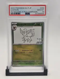 2023 POKEMON JAPANESE SV-P PROMO YU NAGABA X POKEMON CARD #068 LEAFEON PSA 10 - Image 1