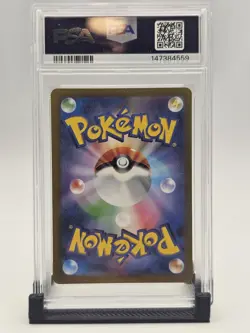 2023 POKEMON JAPANESE SV-P PROMO YU NAGABA X POKEMON CARD #068 LEAFEON PSA 10 - Image 2