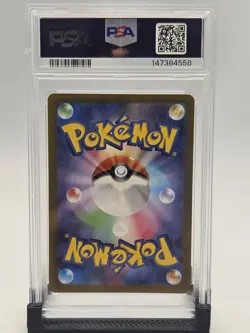 Glaceon PSA 10 Yu Nagaba Japanese Pokemon Card PCG Campaign Promo 069/SV-P 2023 - Image 2