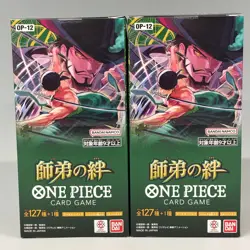 One Piece Card Game Legacy of the Master OP-12 Booster 2Box/with Poster Japanese - Image 3