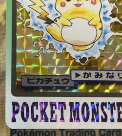 Pikachu No.025 Carddass Holo Card Pokemon Pocket Monsters #2688 - Image 5