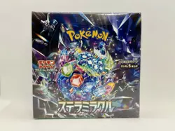 Pokemon Card Booster Box Stellar Miracle sv7 Japanese NEW w/shrink - Image 1