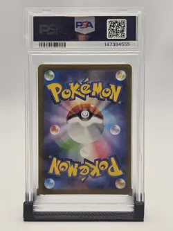 PSA 10 Vaporeon Yu Nagaba 063/SV-P X PCG Campaign Promo Japanese Pokemon Card - Image 2