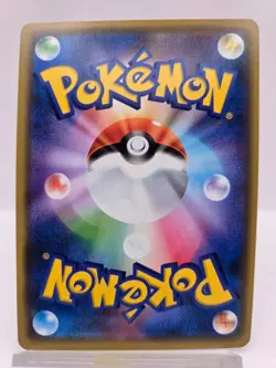 Pokemon Card Japanese - Togepi & Cleffa & Igglybuff GX RR 094/173 SM12a Japan JP - Image 2