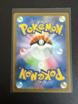 Pokemon TCG 151 Japanese AR/UR Card Lot of 5 NM/M Charmander Gastly and more - Image 4