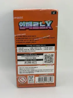 Pokemon Card Inferno X Mega Series M2 NEW SEALED Korean Booster Box (x30 Packs) - Image 2