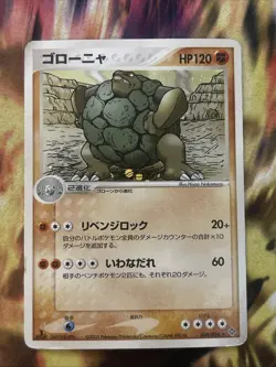 Golem Holo Japanese Pokemon Card Rulers of the Heaven 034/054 2003 HP - Image 1