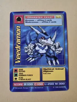 Veedramon Bo-83 Digimon Card Bandai 1999 - Image 2