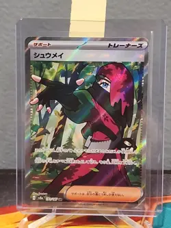 Atticus 191/187 Sv8a Terastal Fest Ex Full Art Trainer Japanese Pokemon Card - Image 3