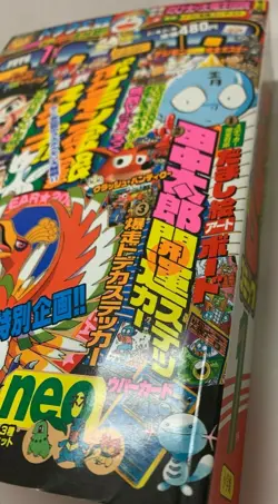 COROCORO COMIC BOOK 2000 #261 JAPANESE WITH POKEMON WOOPER PROMO CARD NEW U.S. - Image 4