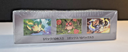 Pokemon TCG: Prismatic Evolution Sealed Booster Box Japanese sv8a Sealed 189868 - Image 3
