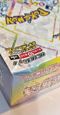 Pokemon TCG: Prismatic Evolution Sealed Booster Box Japanese sv8a Sealed 189868 - Image 4