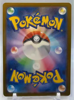 2023 Pokemon Scarlet & Violet Shiny Treasure ex JP Spiritomb #263/190 - Image 2