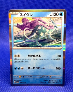 Pokemon Card 2024 Meowth 192/SV-P Starter Deck Generations Promo Sealed Japanese - Image 5