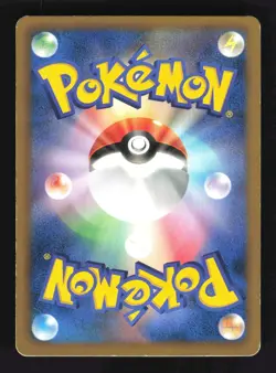 Pokemon Japanese Steelix Spiral Force Uncommon 037/051 Moderately Played - Image 2