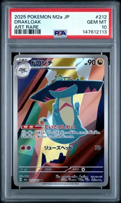 POKEMON JAPANESE M2a-MEGA DREAM ex #212 DRAKLOAK ART RARE AR PSA 10 - 147612113 - Image 1