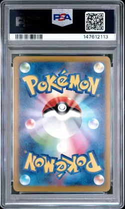POKEMON JAPANESE M2a-MEGA DREAM ex #212 DRAKLOAK ART RARE AR PSA 10 - 147612113 - Image 2