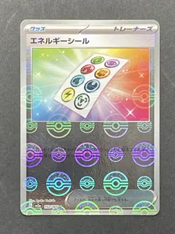 Energy Sticker Masterball Reverse Holo 152/165 SV2a Pokemon TCG 151 Japanese NM - Image 1